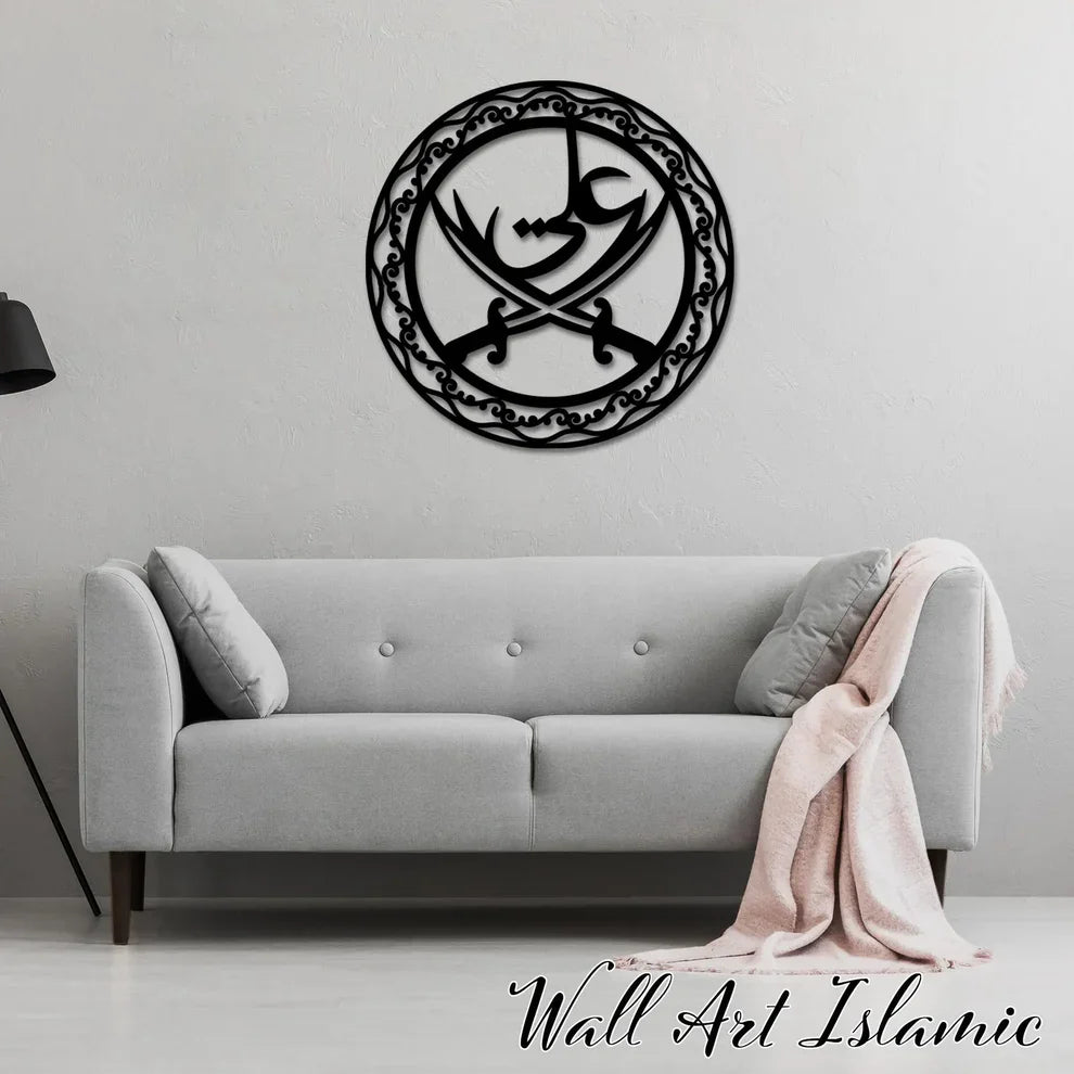 Ali علیہ السلام with Sword - Moharram Wall Decor