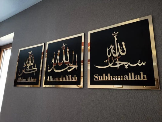 Subhanallah Alhamdulillah AllahuAkbar | Acrylic Wall Frame | Set Of 3