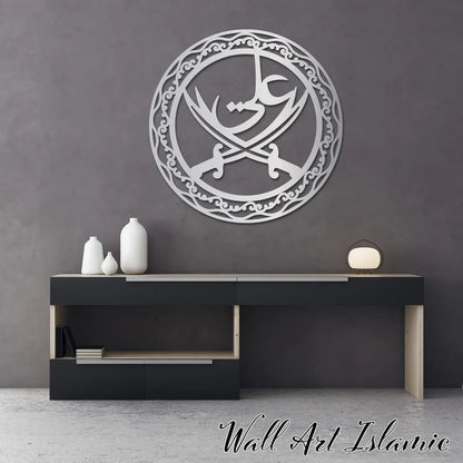 Ali علیہ السلام with Sword - Moharram Wall Decor