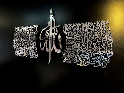 Ayatul Kursi Calligraphy 1